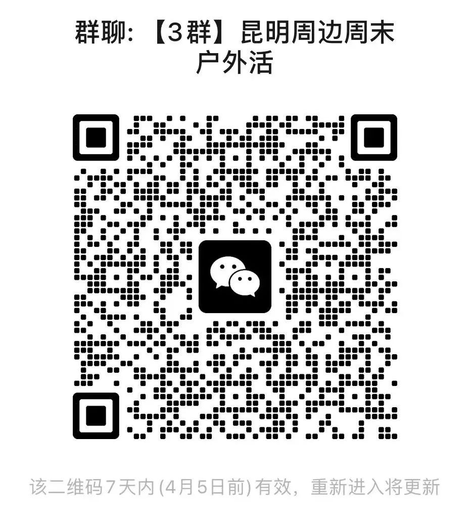 一部手机游云南