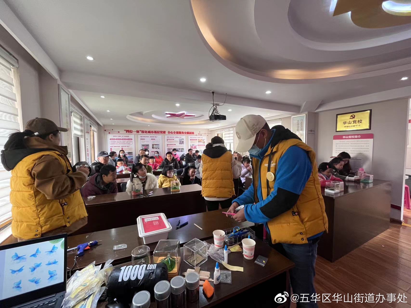 五华区华山街道办事处