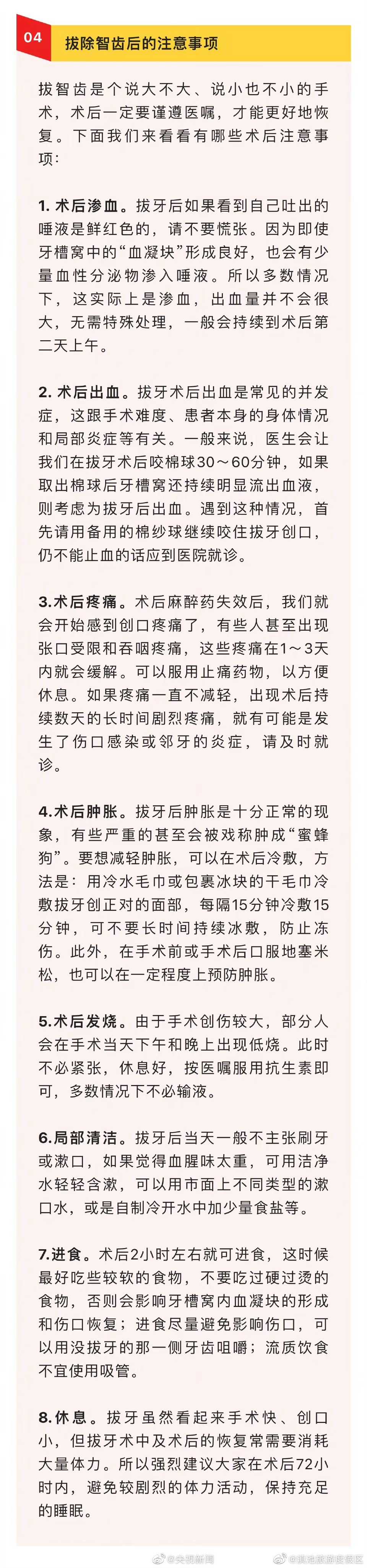 滇池旅游度假区