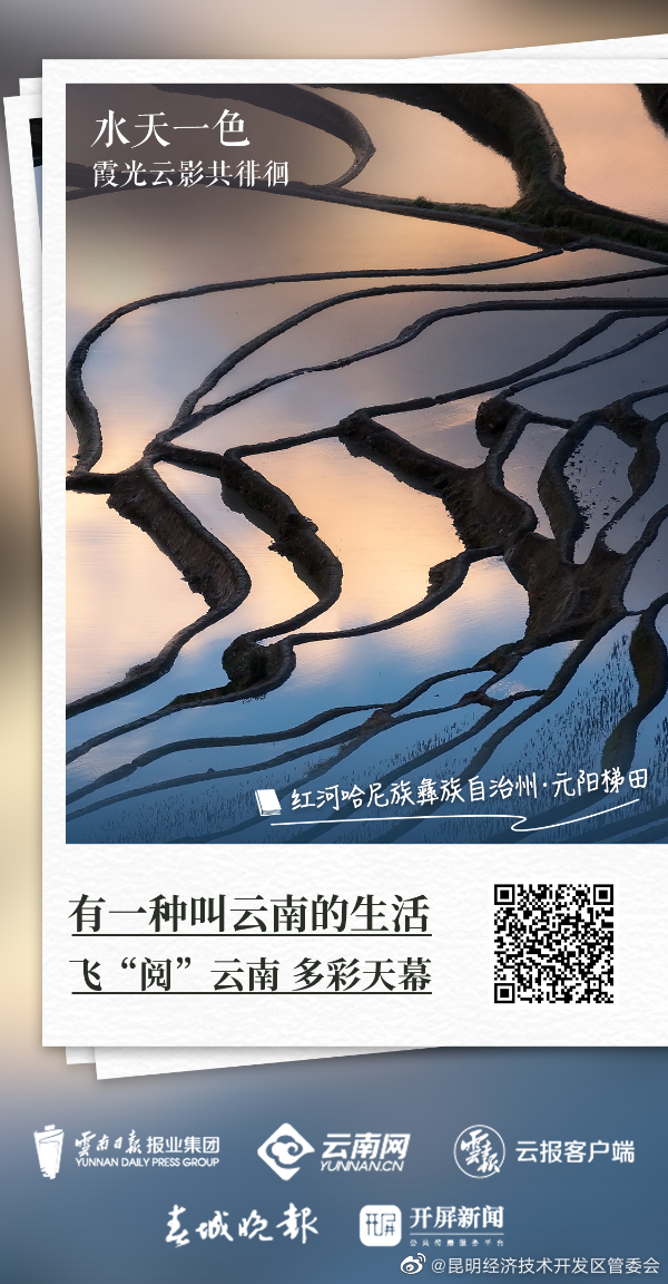 昆明经济技术开发区管委会