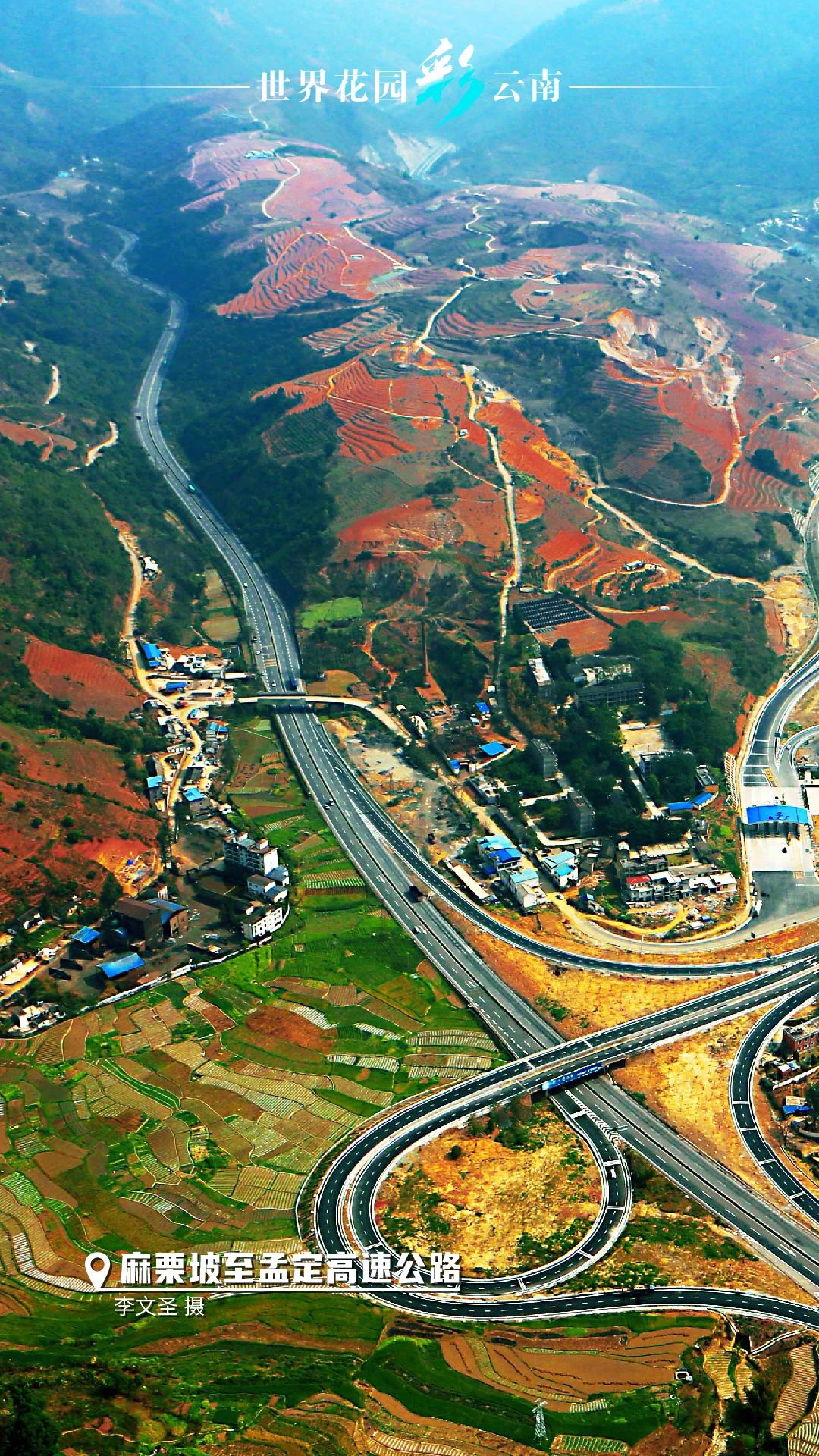 云南省文化和旅游厅