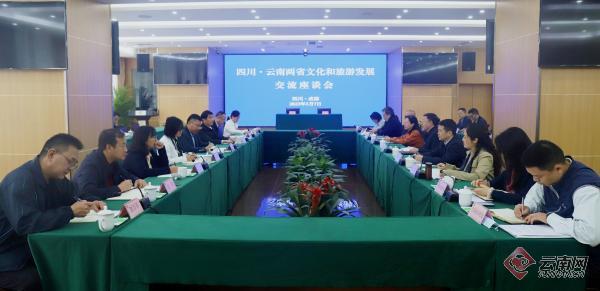 云南省文化和旅游厅