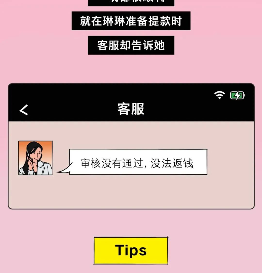 盘龙共青团