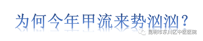 昆明市东川区中医医院