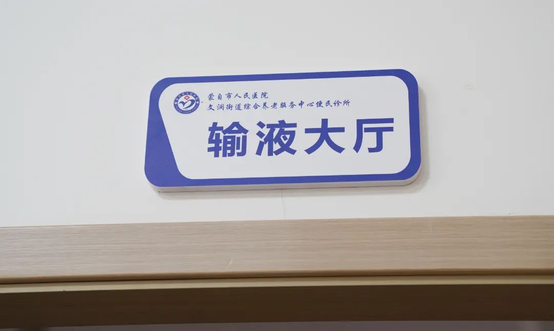 蒙自市人民医院快讯