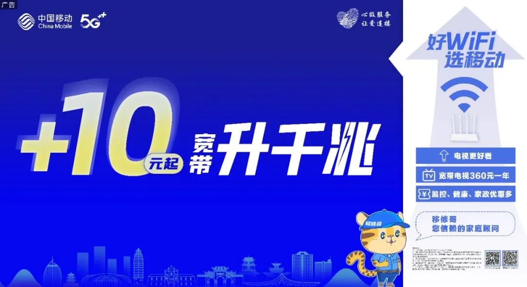 大理电视台