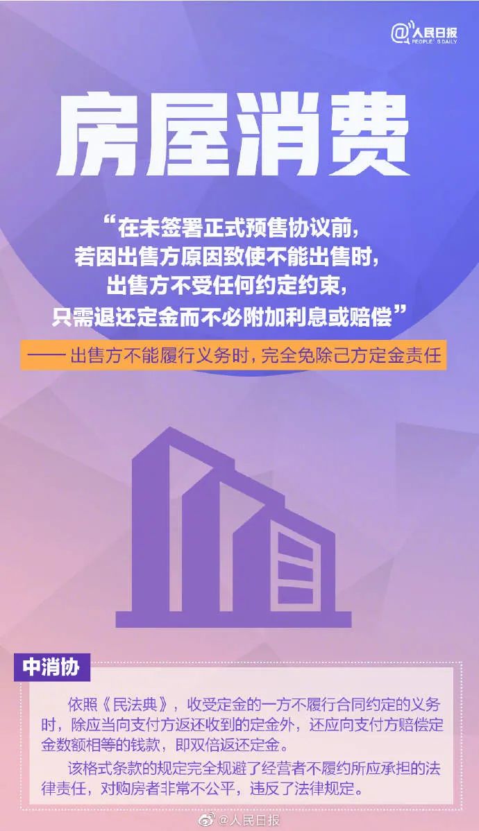昆明西山教育体育