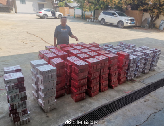 涉案金额19万余元！保山警方破获一起非法经营卷烟案
