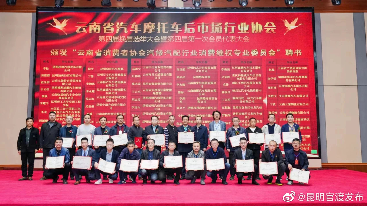 “昆明官渡发布”微博