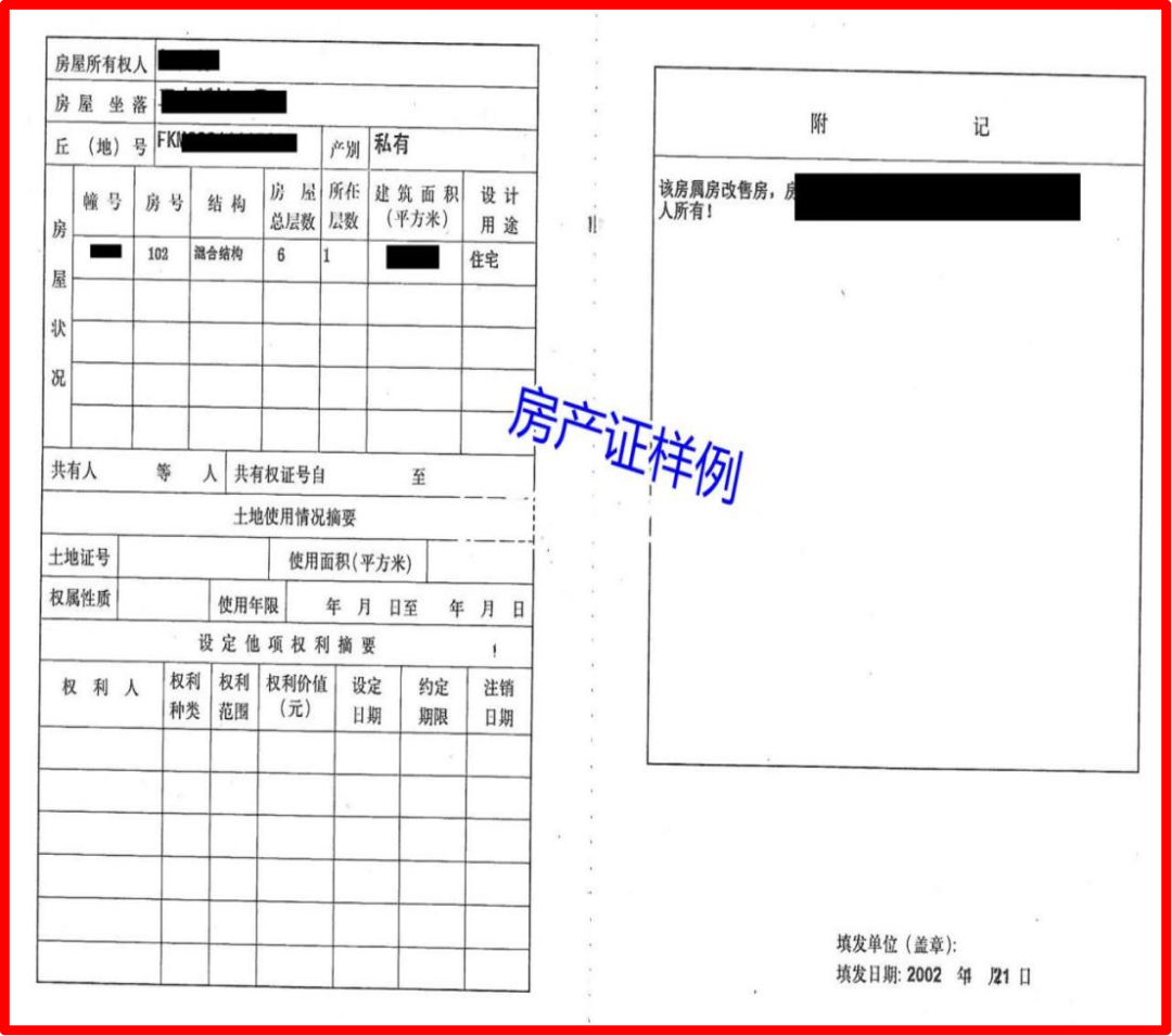 昆明西山教育体育