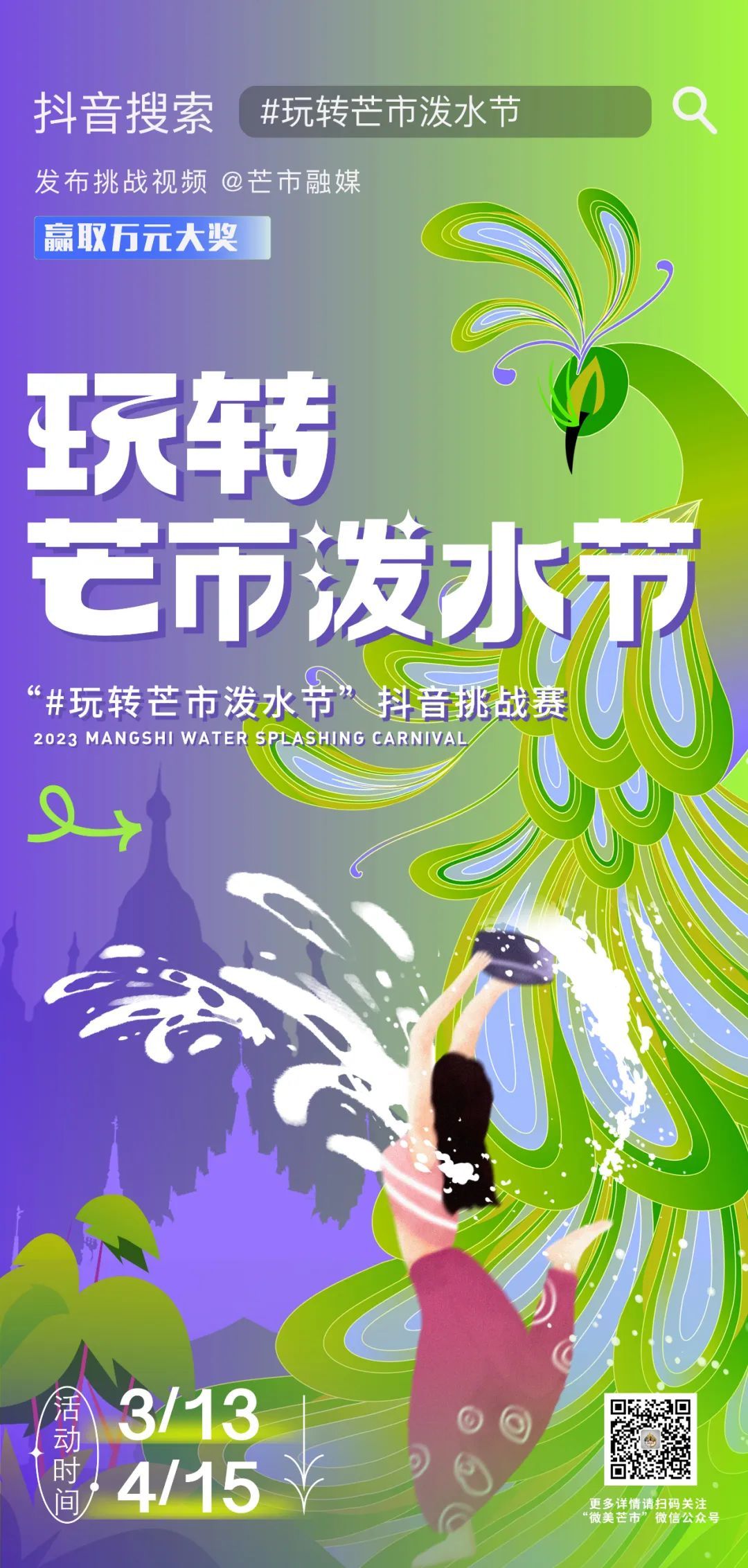 云南省文化和旅游厅