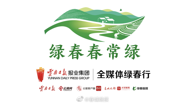 绿春春常绿 | 彝族跳鼓舞——跳响世代传承的舞蹈技艺