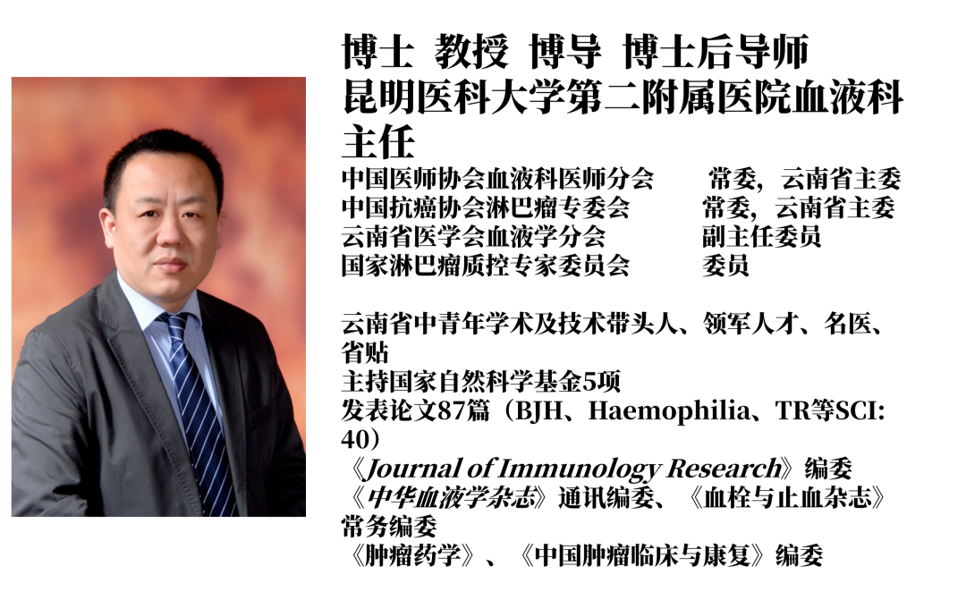 云南省滇东北区域中心医院