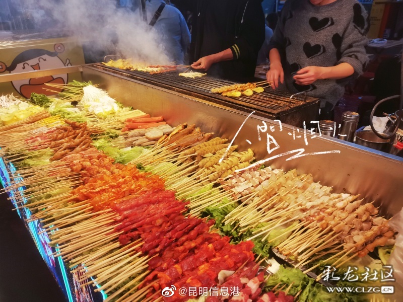 昆明信息港（微博）