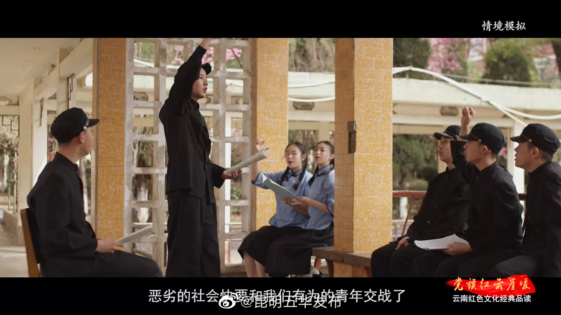 昆明五华发布