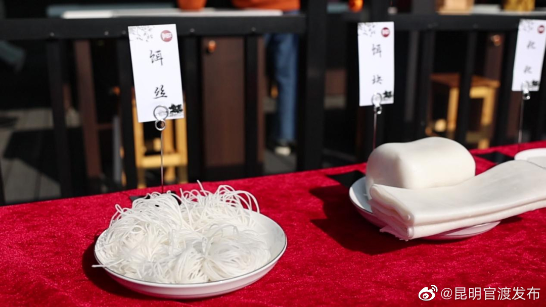 “昆明官渡发布”微博