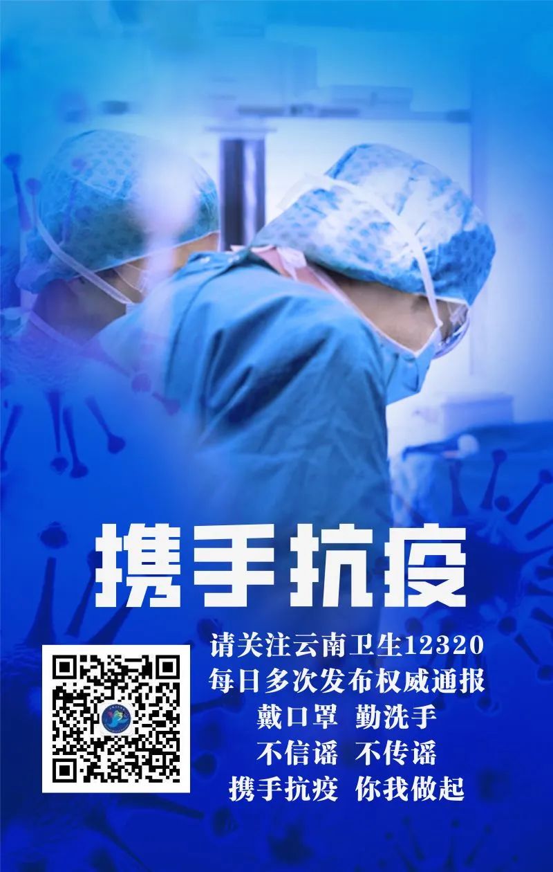 云南省中医医院