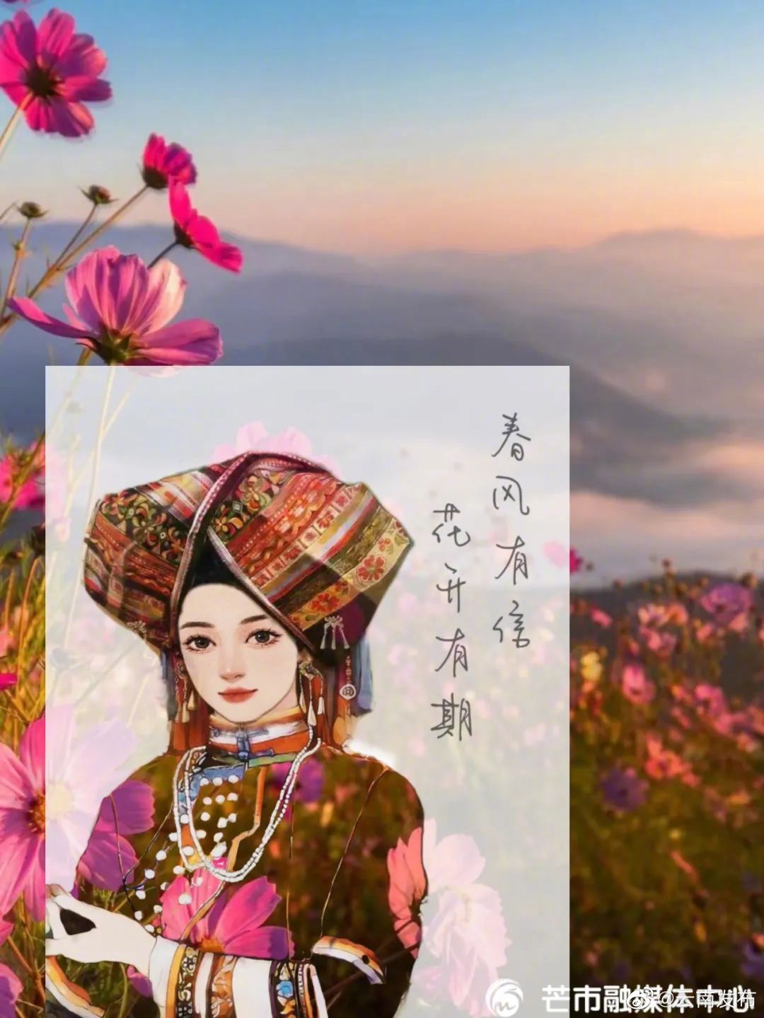 “云南发布”微博