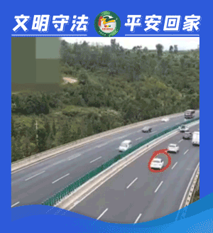 昆明交警