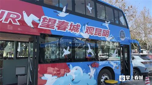昆明发布
