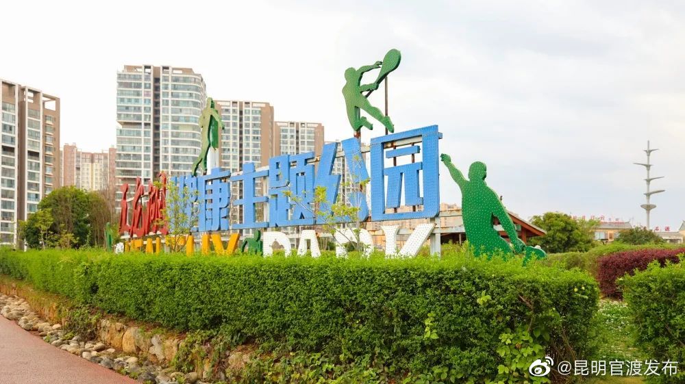 “昆明官渡发布”微博