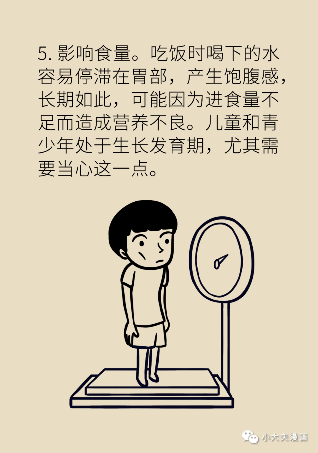 昆明市儿童医院