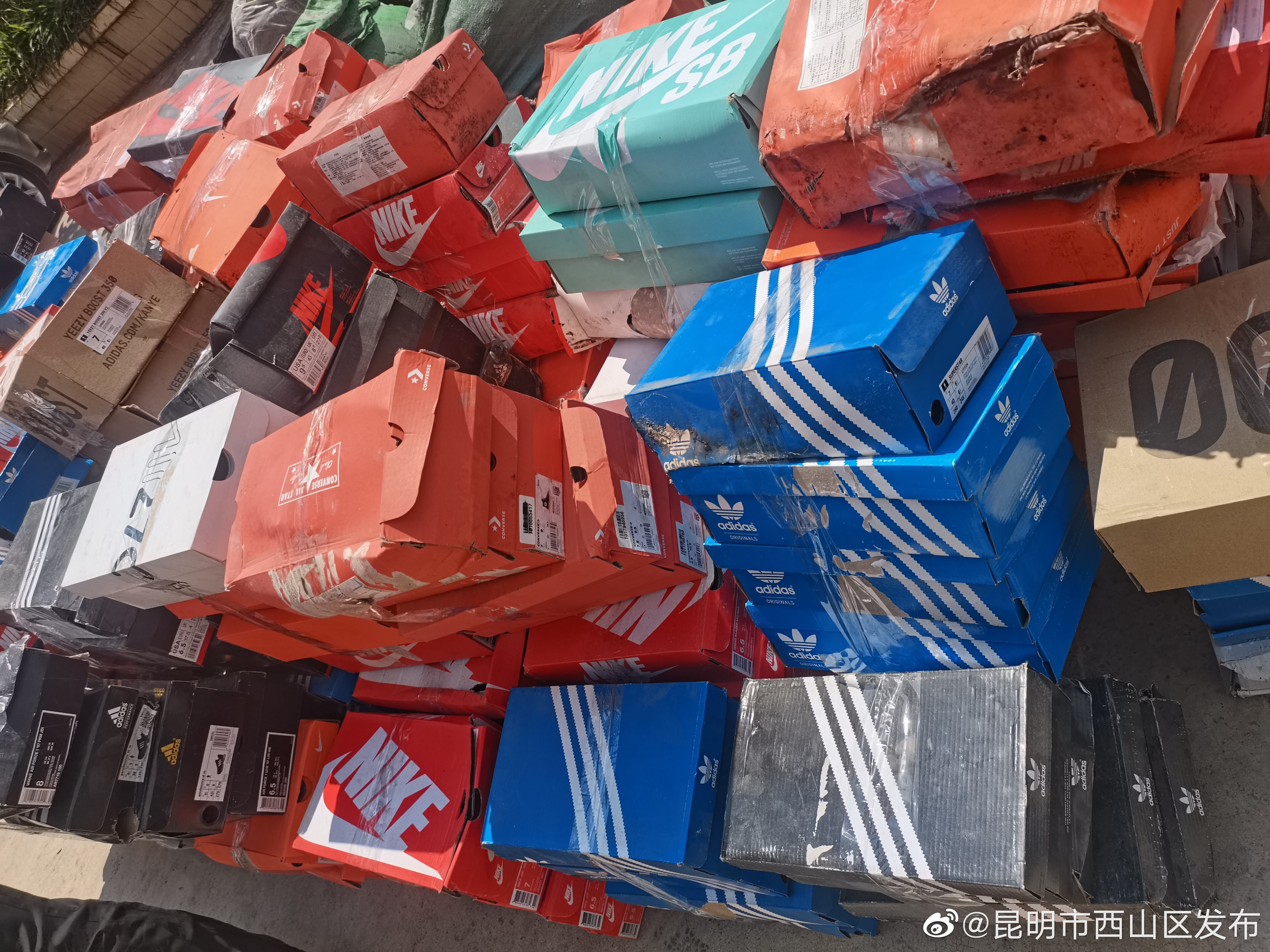 昆明市西山区发布