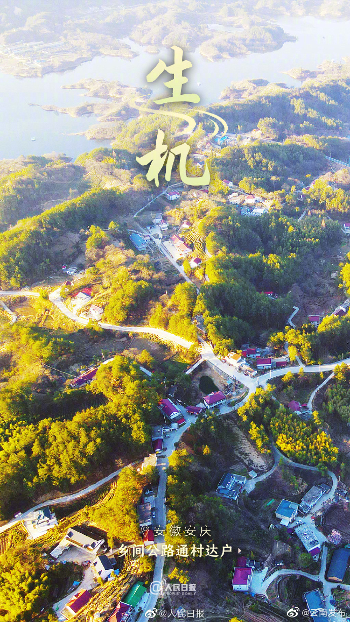 “云南发布”微博