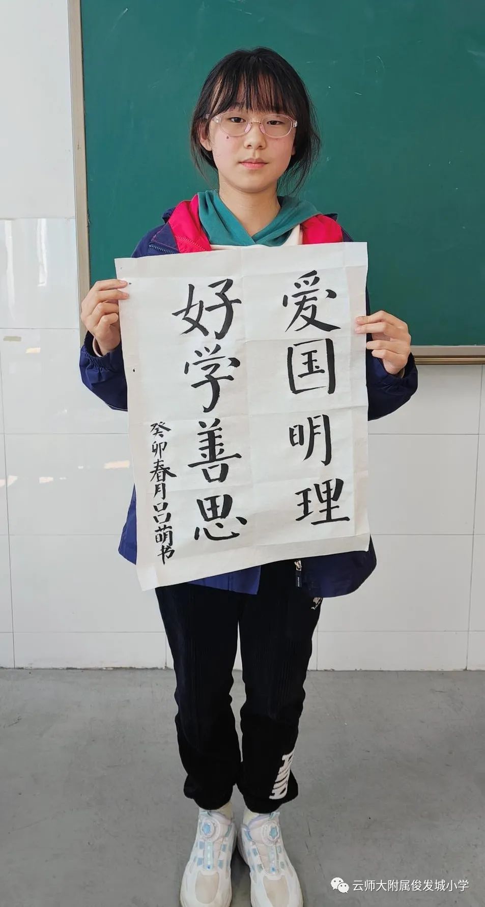 盘龙教育