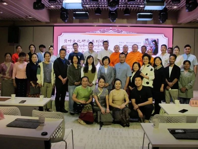 西双版纳傣族自治州人民政府