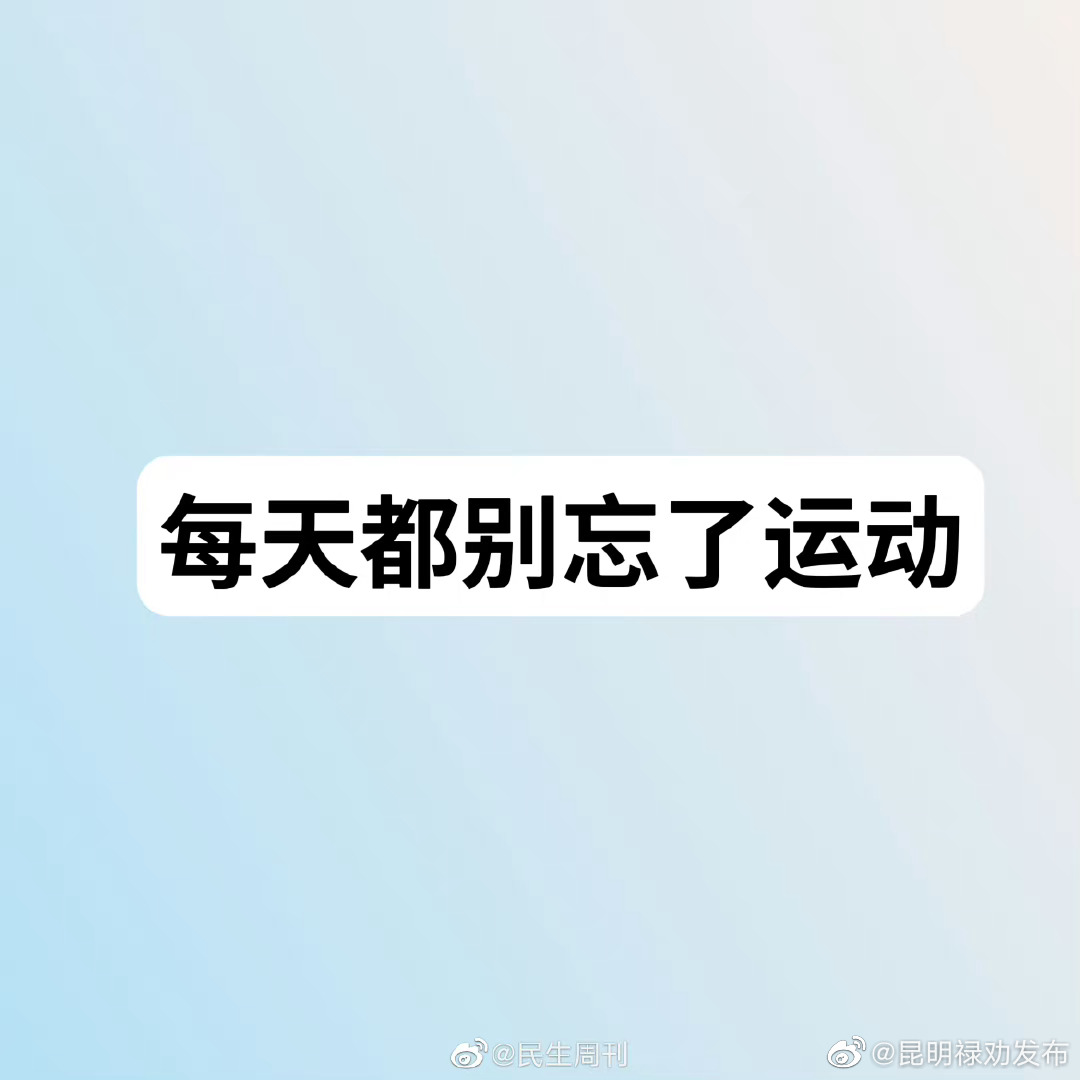 长期健身对颜值影响有多大