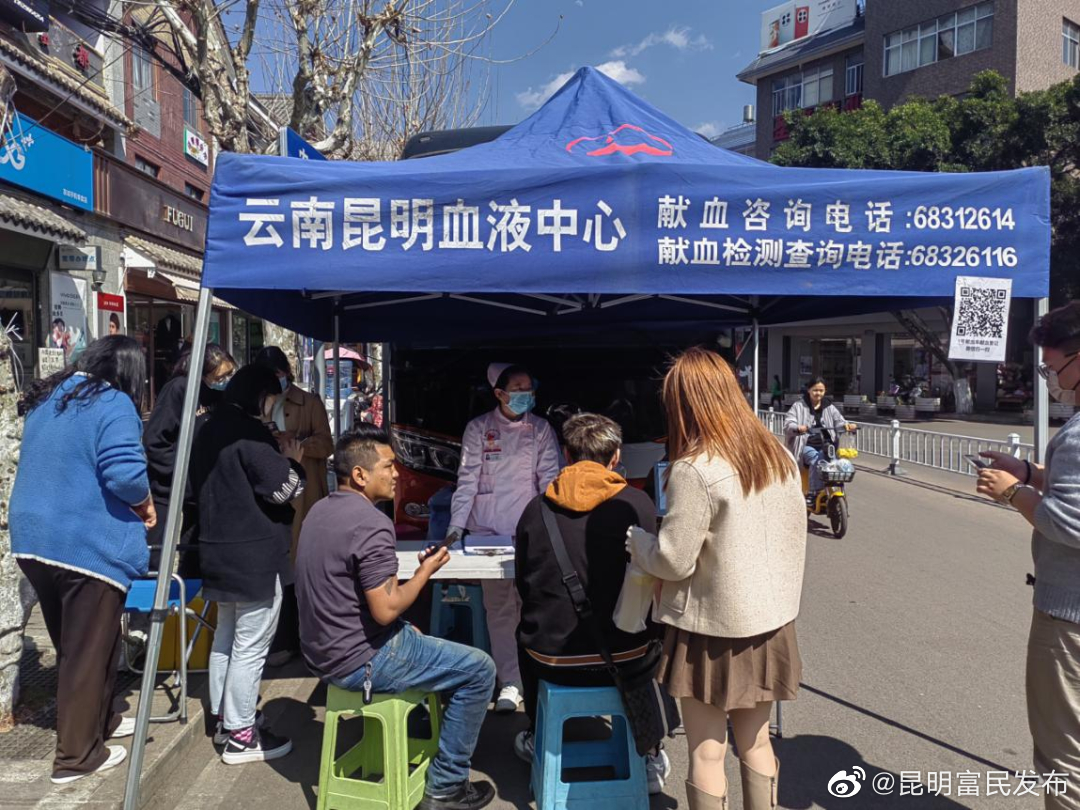 富民县开展第八届公务员无偿献血月活动