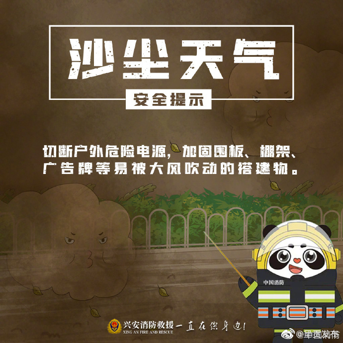 呈贡发布