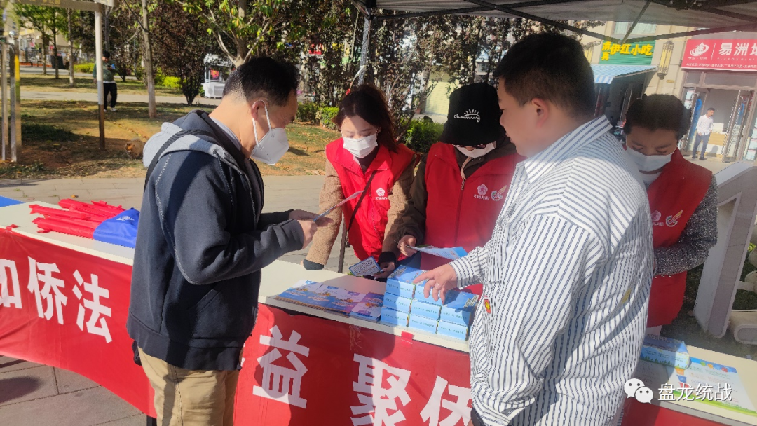 盘龙统战