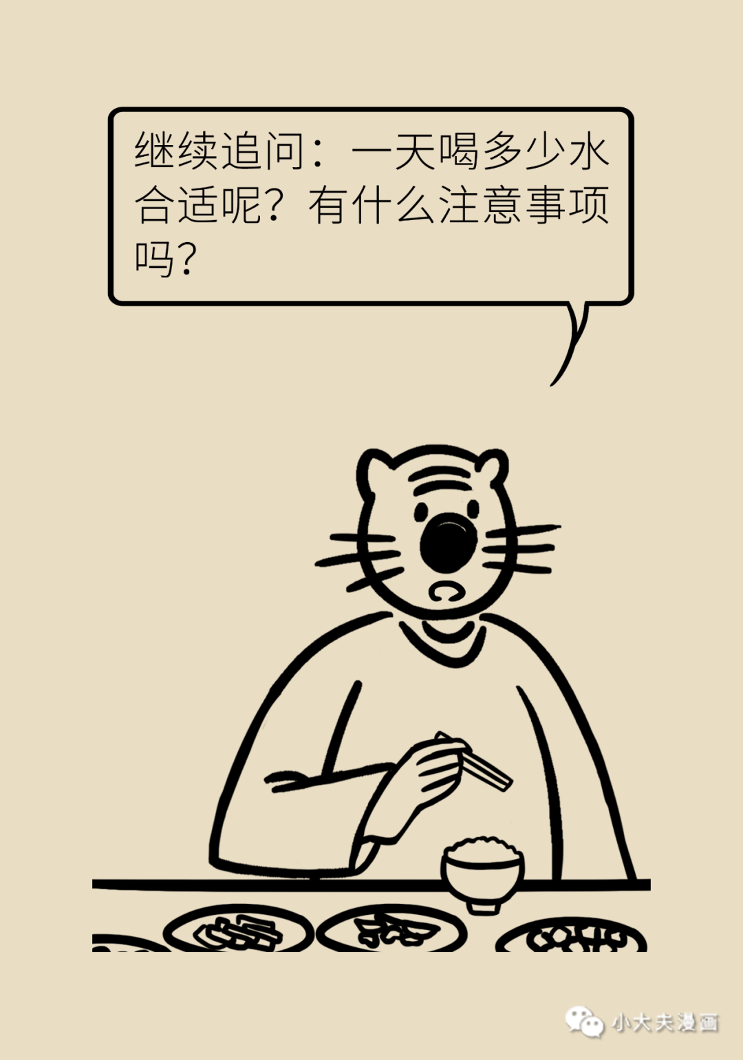 昆明市儿童医院