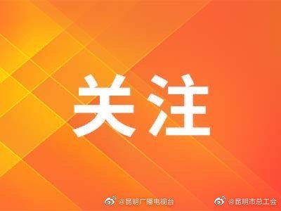 甲流用药需要注意什么？疫苗供应情况如何？云南专家这样说→