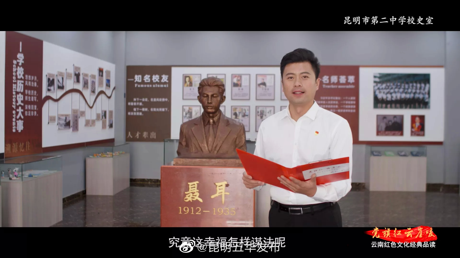 昆明五华发布