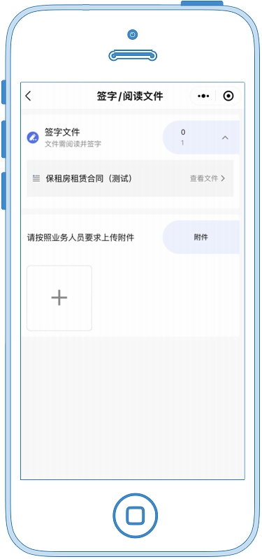昆明公租房公司