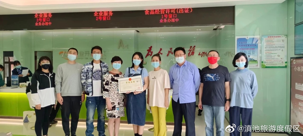 滇池旅游度假区