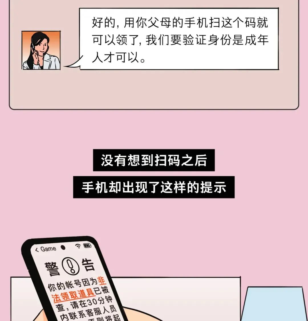 盘龙共青团