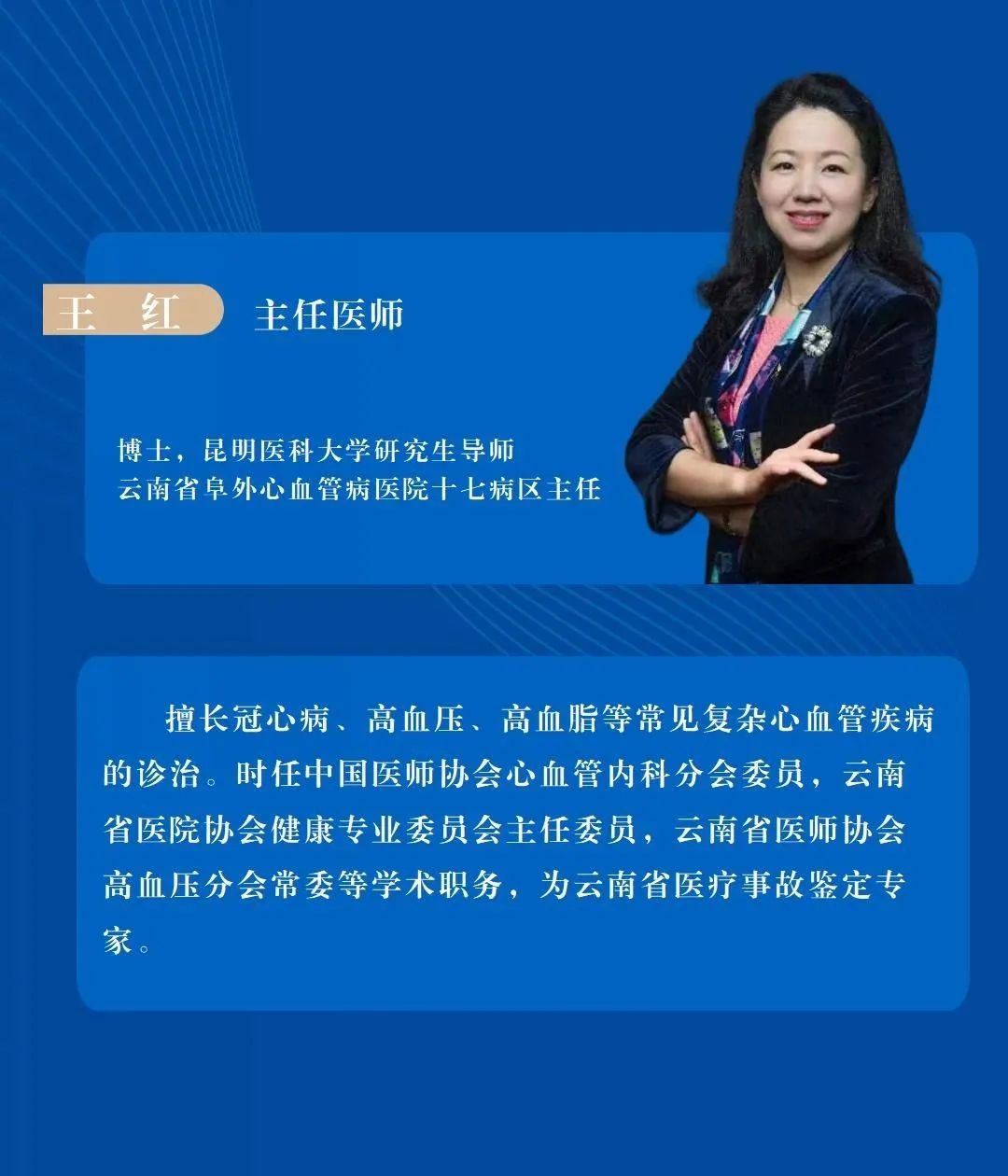 云南省滇东北区域中心医院