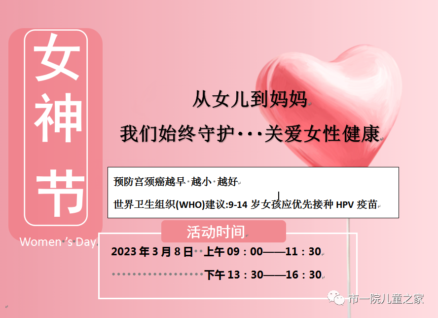 昆明市第一人民医院