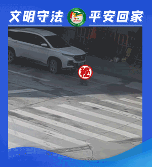 昆明交警