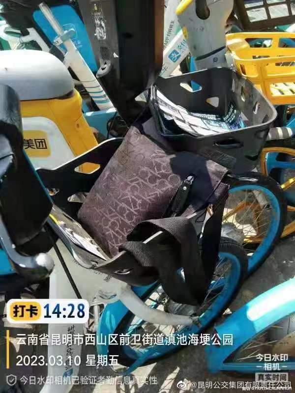 昆明公交集团有限责任公司