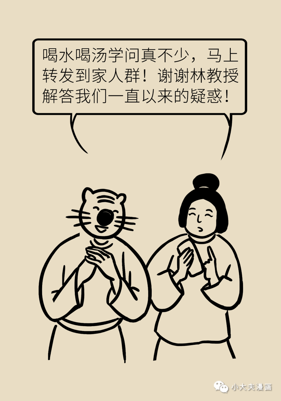 昆明市儿童医院