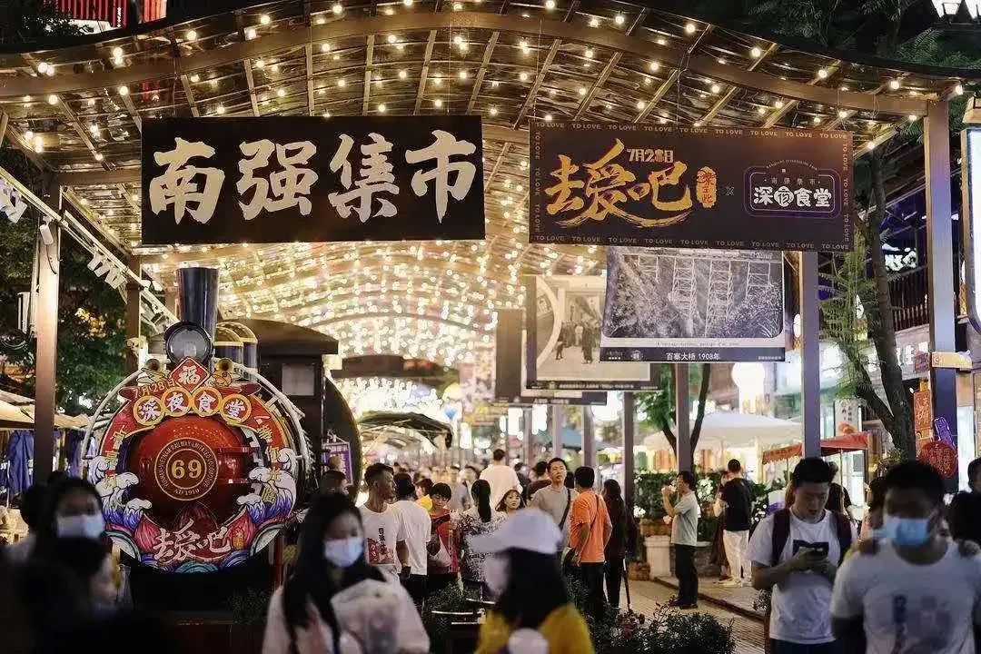 昆明文旅