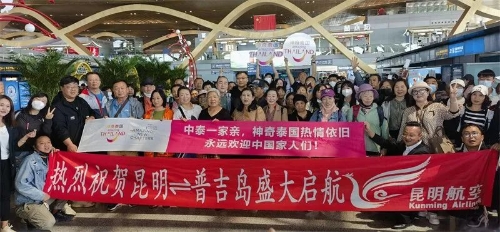 昆明市文化和旅游局