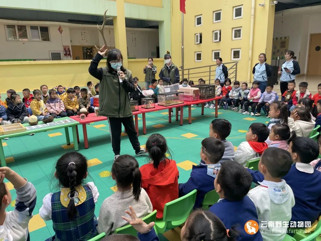 云南野生动物园