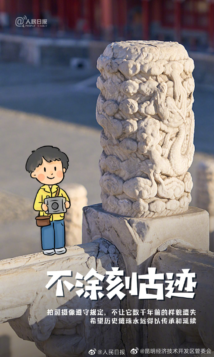 昆明经济技术开发区管委会