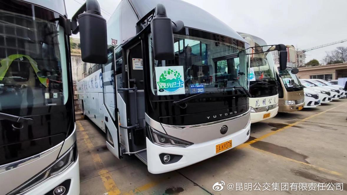 昆明公交集团有限责任公司